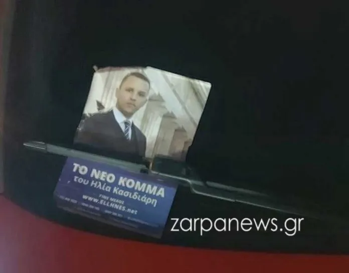 Κασιδιάρης φέιγ βολάν