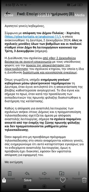 katagelia