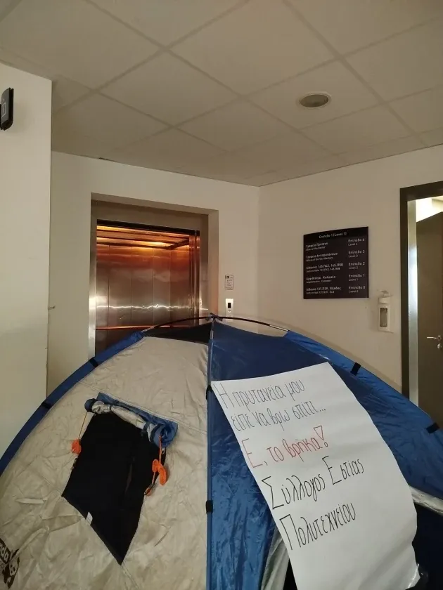 η Πρυτανεία του Πολυτεχνείου Κρήτης τελεί υπό συμβολική κατάληψη