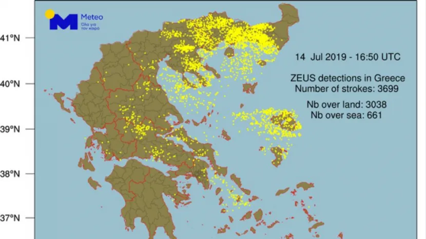 Κεραυνοί