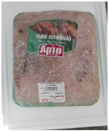 κιμας κοτοπουλου