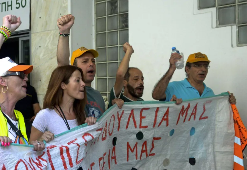 Λάζαρος