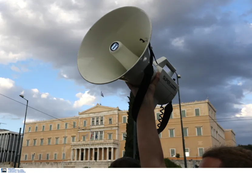 Κινητοποίηση έξω από τη Βουλή