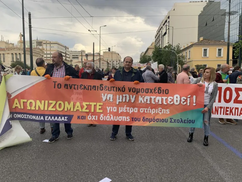 kinitopoiisi 2