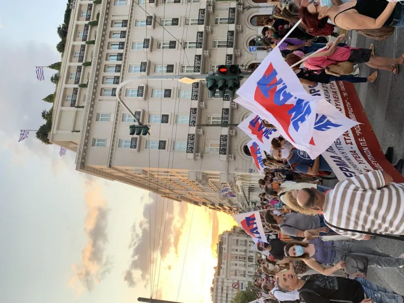 kinitopoiisi 5