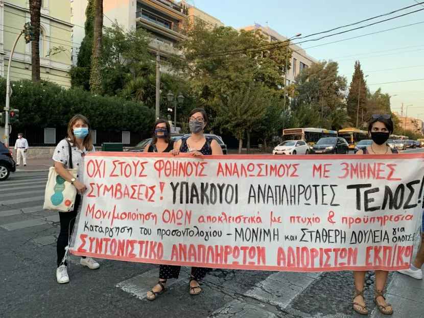kinitopoiisi 7