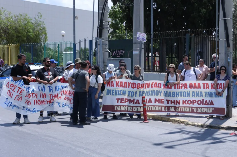 Δυναμική κινητοποίηση στο υπουργείο Παιδείας