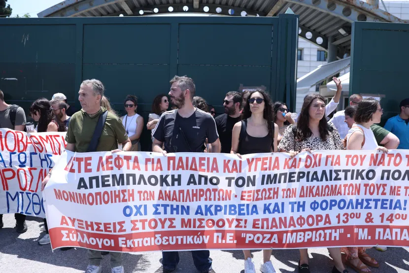 Δυναμική κινητοποίηση στο υπουργείο Παιδείας