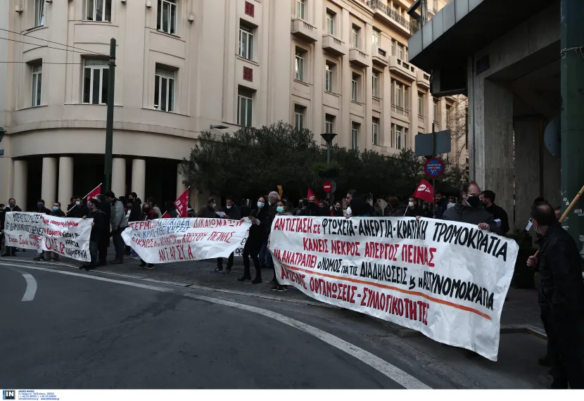 kinitopoiisi syntagma 3