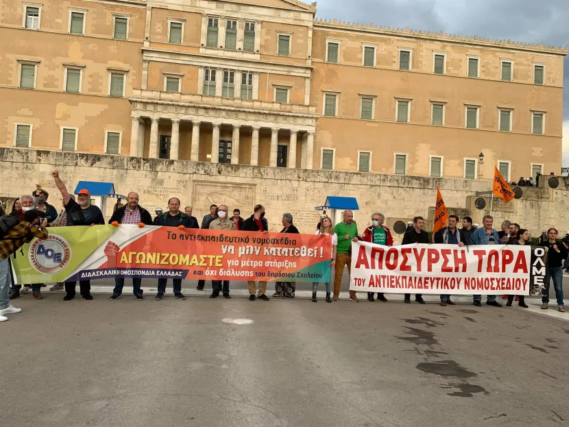 kinitopoiisi vouli