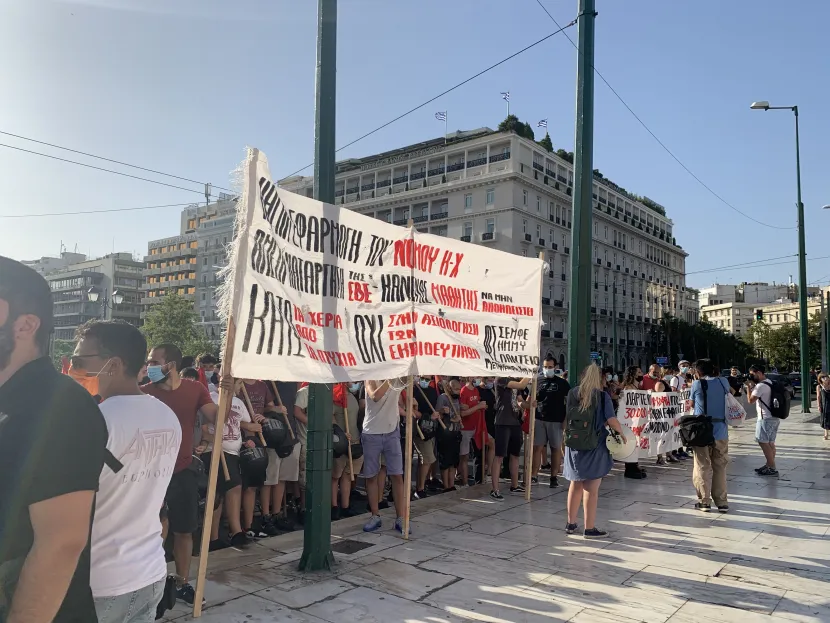 kinitopoiisi vouli3