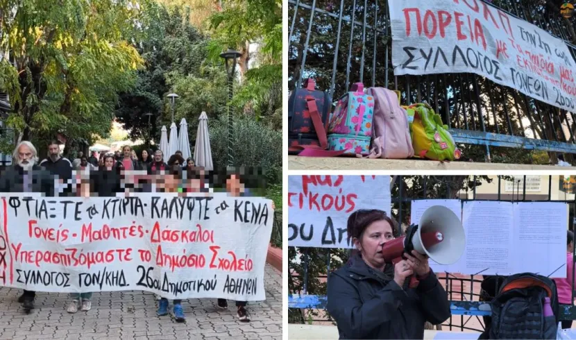 Κυψέλη