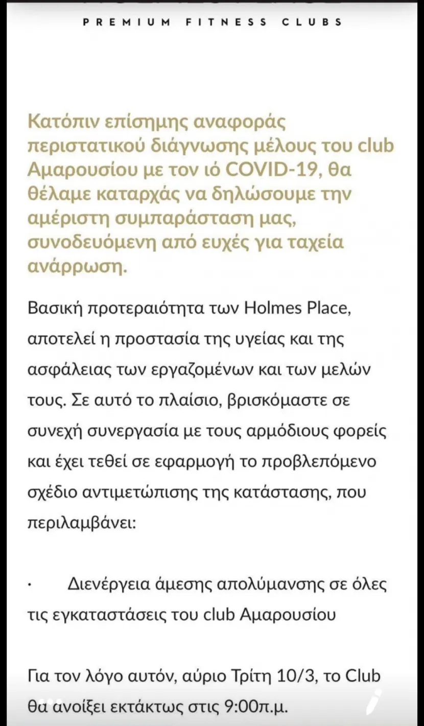 koronoios 1