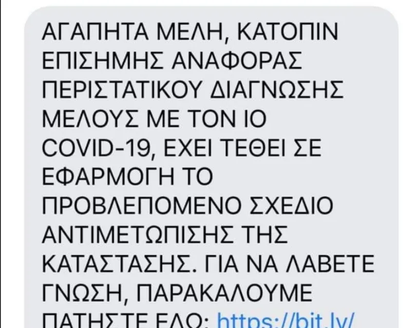 koronoios 2