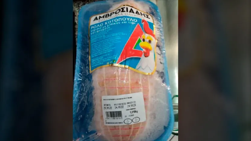 Ρολό κοτόπουλο