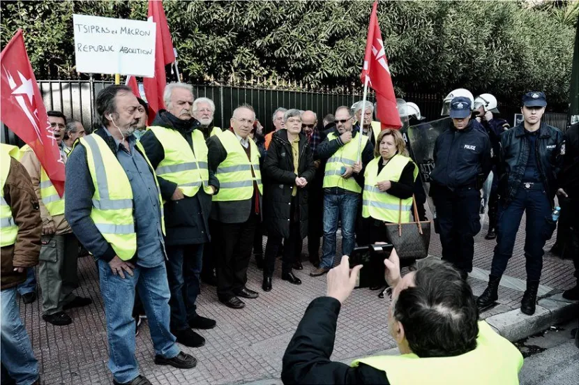 Διαμαρτυρία της ΛΑΕ με κίτρινα γιλέκα
