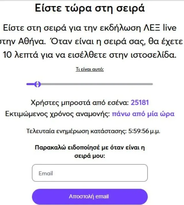λεξ