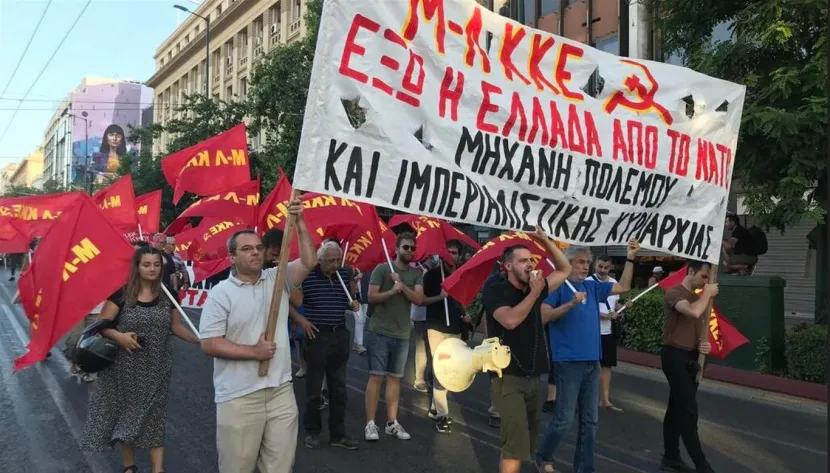 Μ-Λ ΚΚΕ