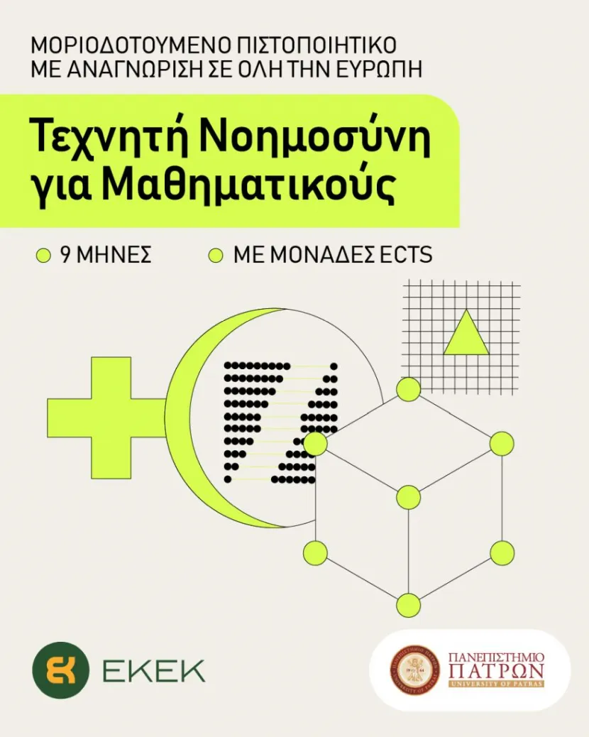 mathimatika