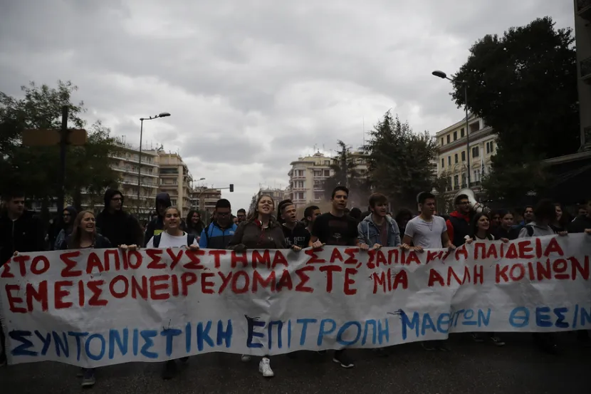 mathites thessaloniki