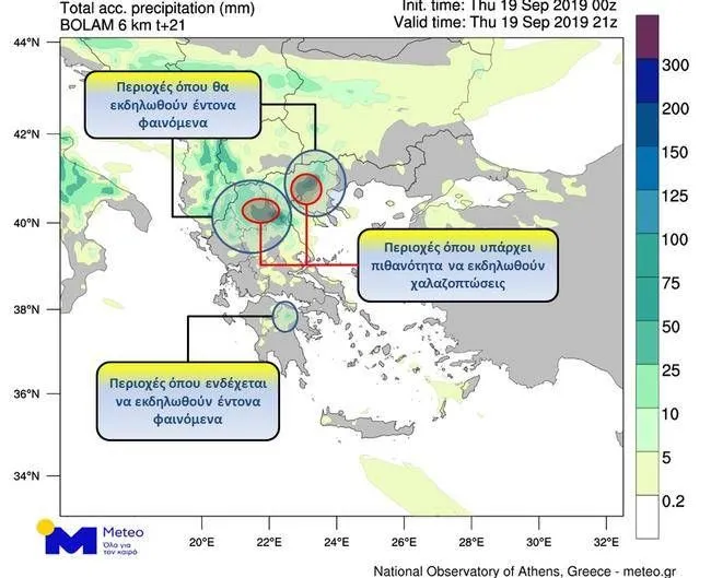 Meteo