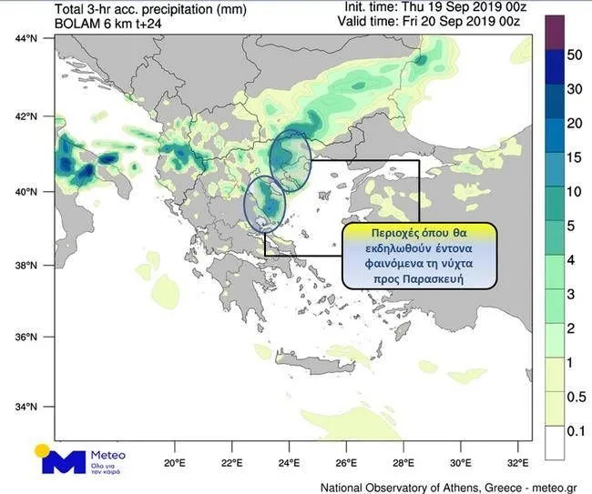 Meteo