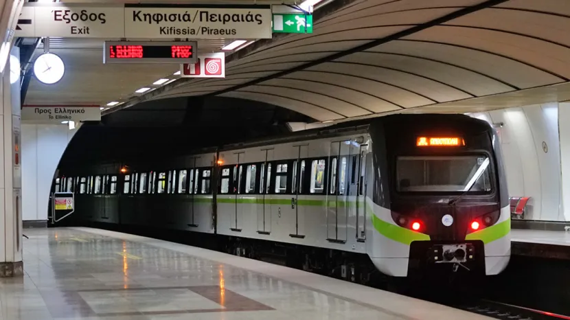 μετρο