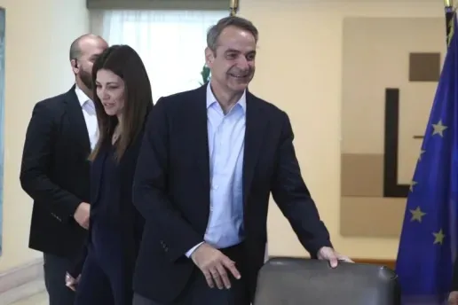 Μητσοτάκης