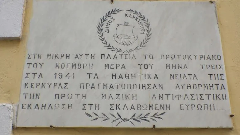 Μνημείο για την πράξη αντίστασης