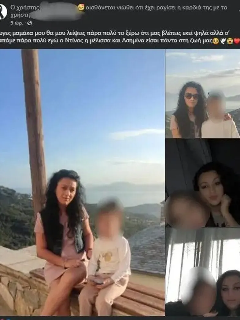 Η ανάρτηση της κόρης της 36χρονης
