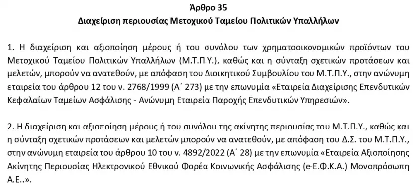 mtpy