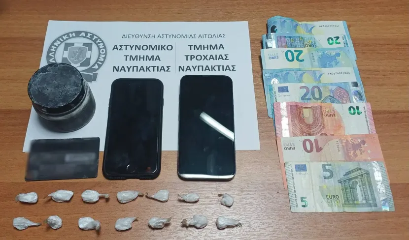 Ναυπακτος