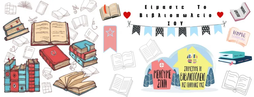 neighborhoodbookstores