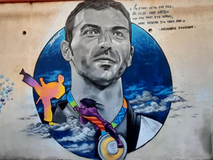 νικολαϊδης
