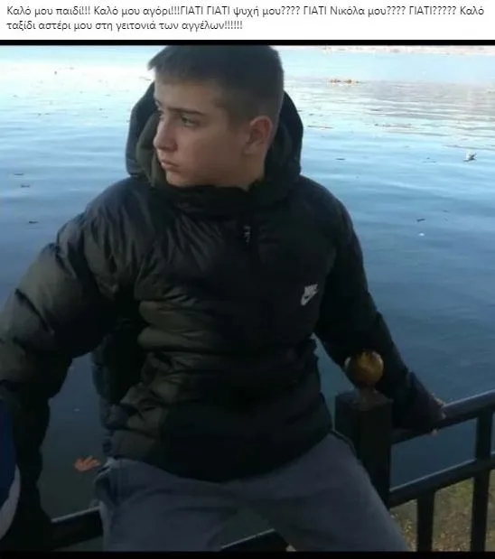nikos
