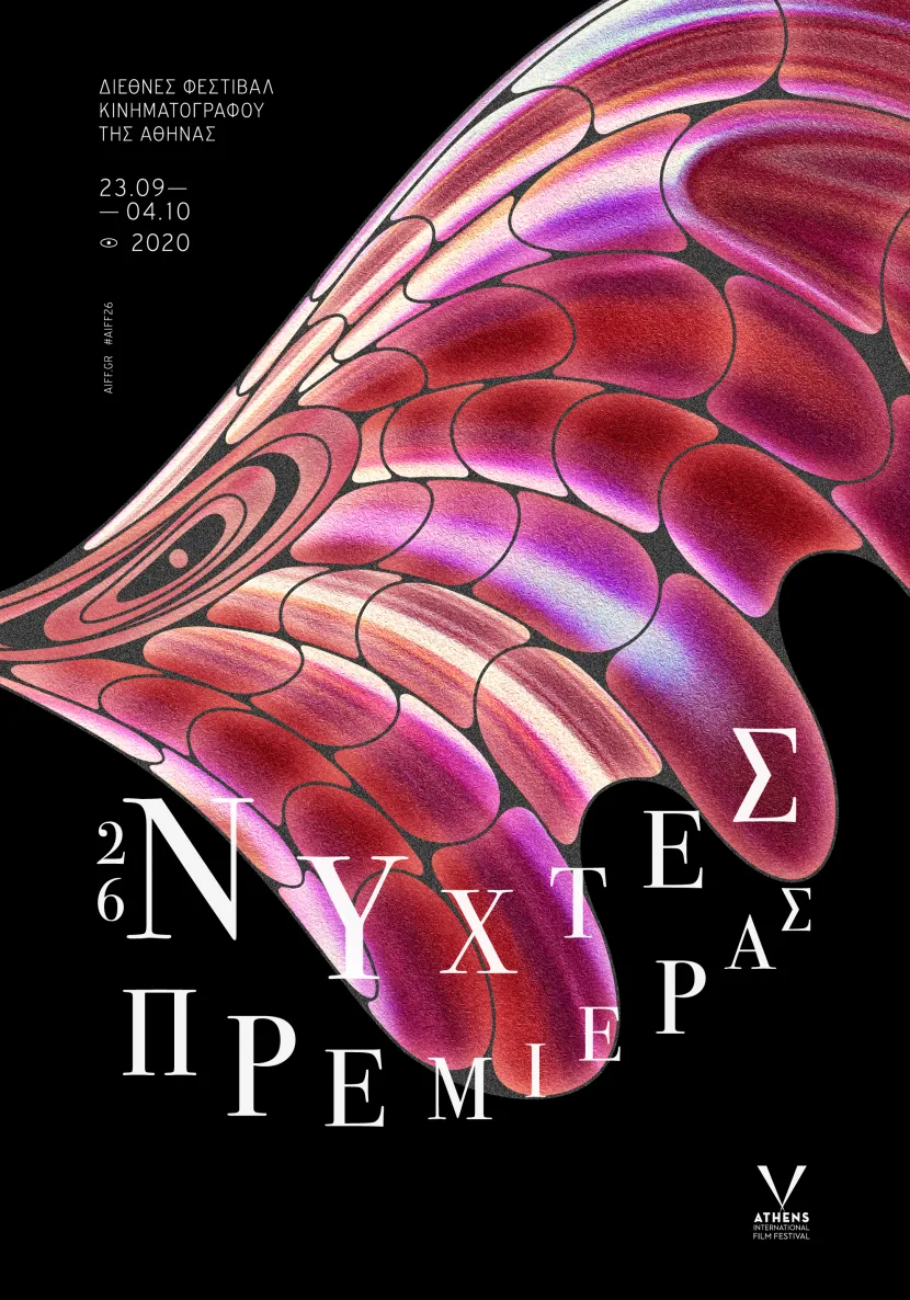 nyxtes premieras