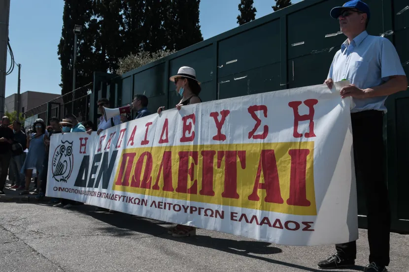 οιελε