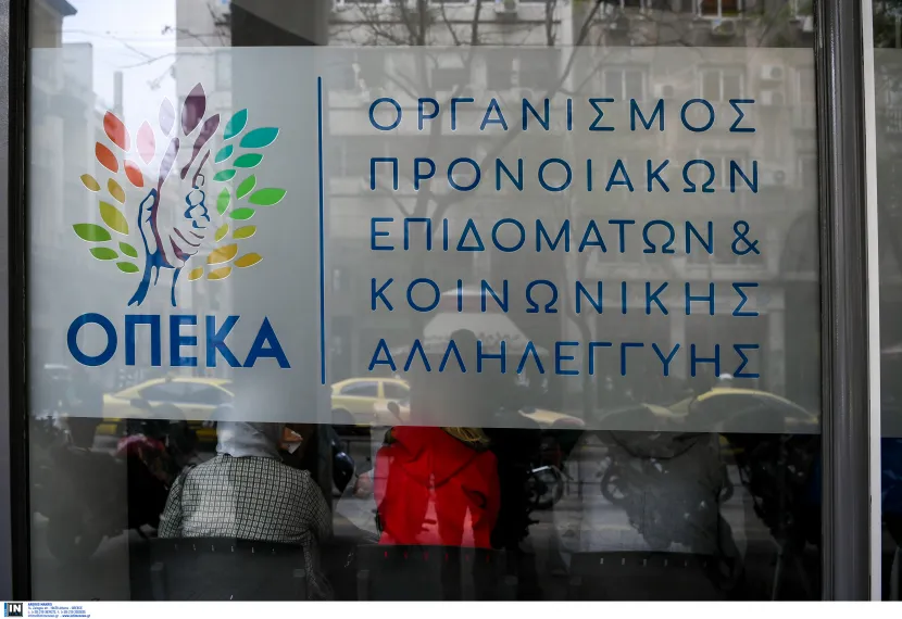 opeka