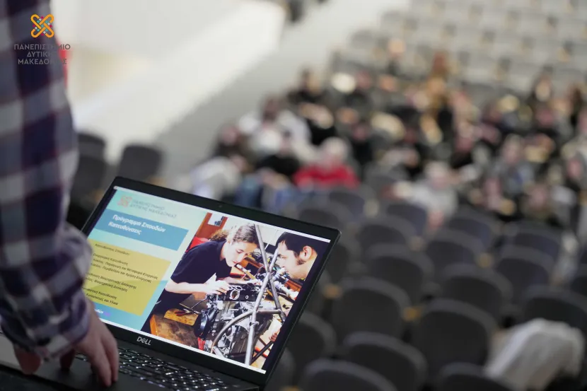 Open Days 2026 στο Πανεπιστήμιο Δυτικής Μακεδονίας: Από την πρώτη επαφή στο επόμενο βήμα