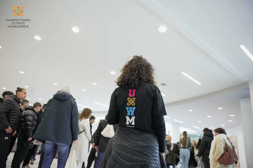 Open Days 2026 στο Πανεπιστήμιο Δυτικής Μακεδονίας: Από την πρώτη επαφή στο επόμενο βήμα