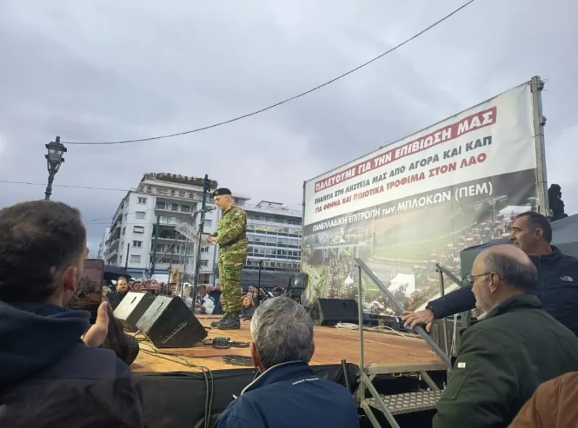αγρότες