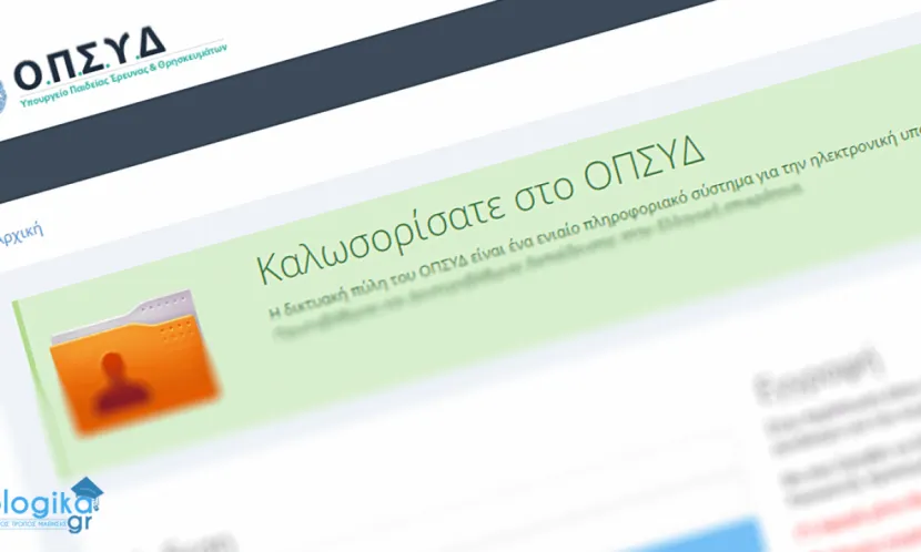 opsyd