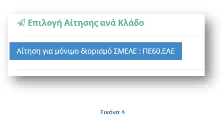 opsyd4