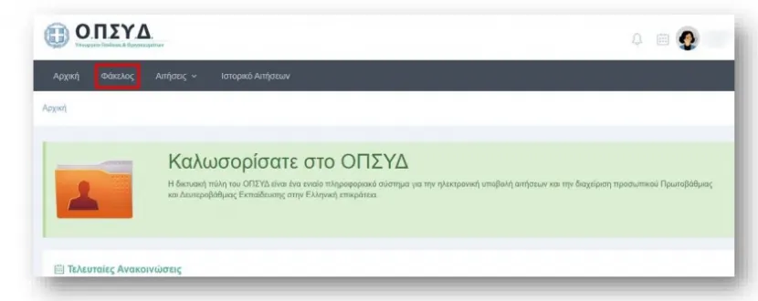opsyd