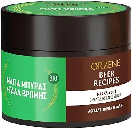 ORZENE 