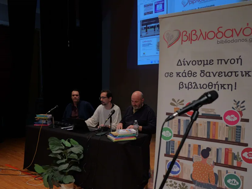 σεμιναριο