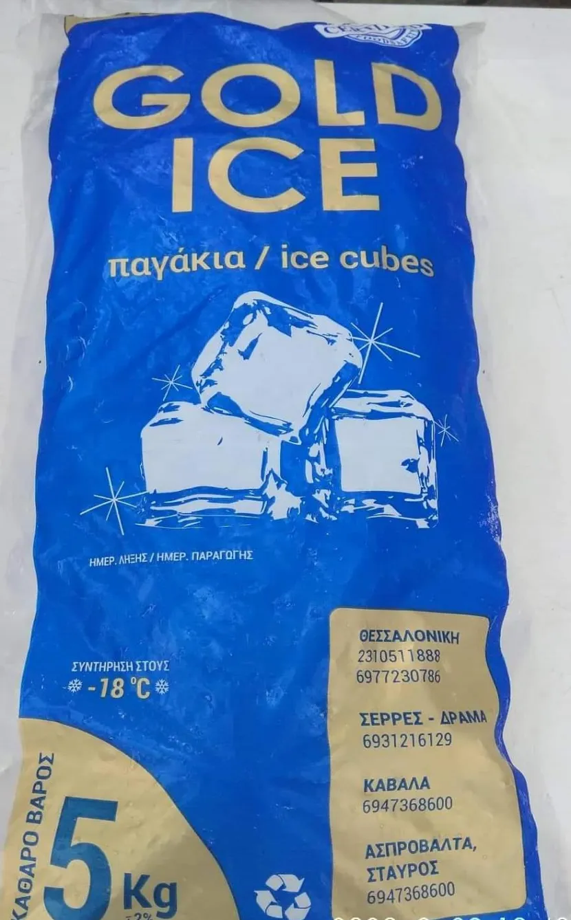 pagakia efet