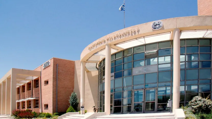 Πανεπιστήμιο Πελοποννήσου 