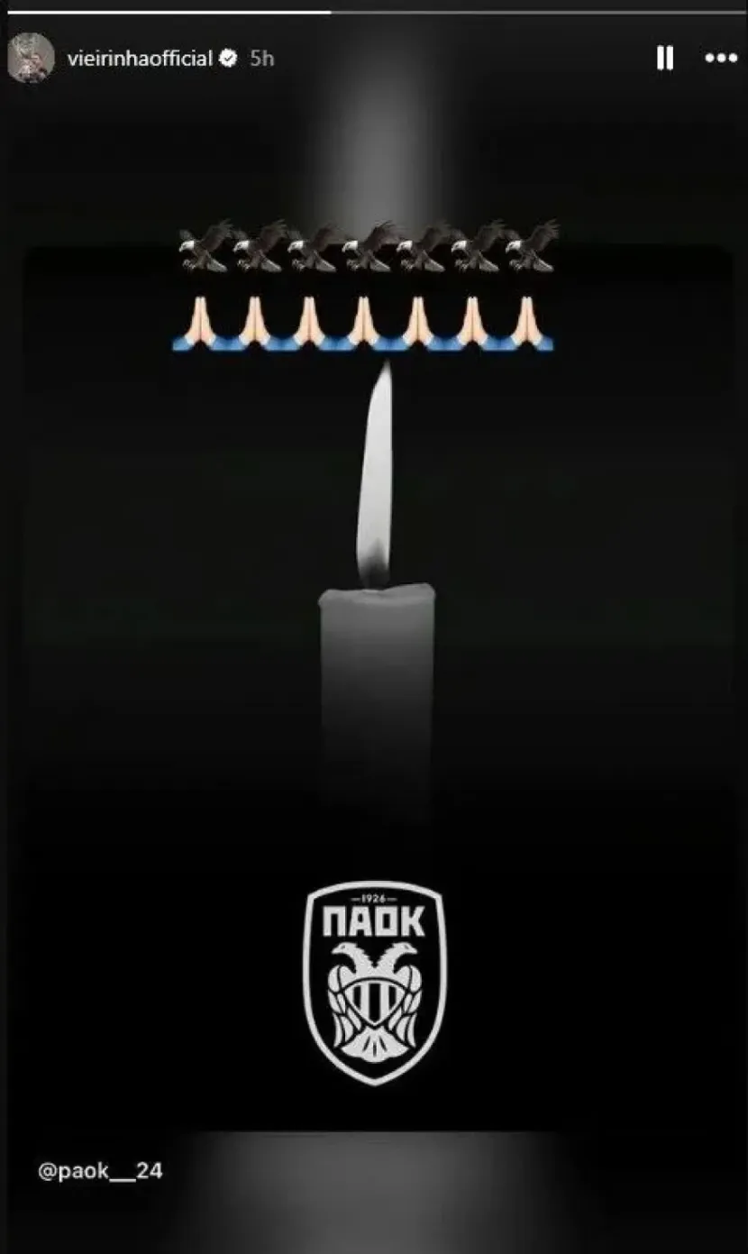 Το αντίο των ποδοσφαιριστών του ΠΑΟΚ