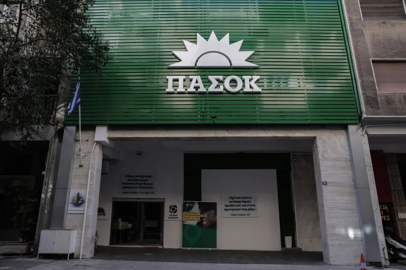 πασοκ εκλογές υποψήφιοι